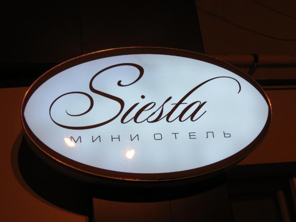 خاركيف Siesta Hotel المظهر الخارجي الصورة